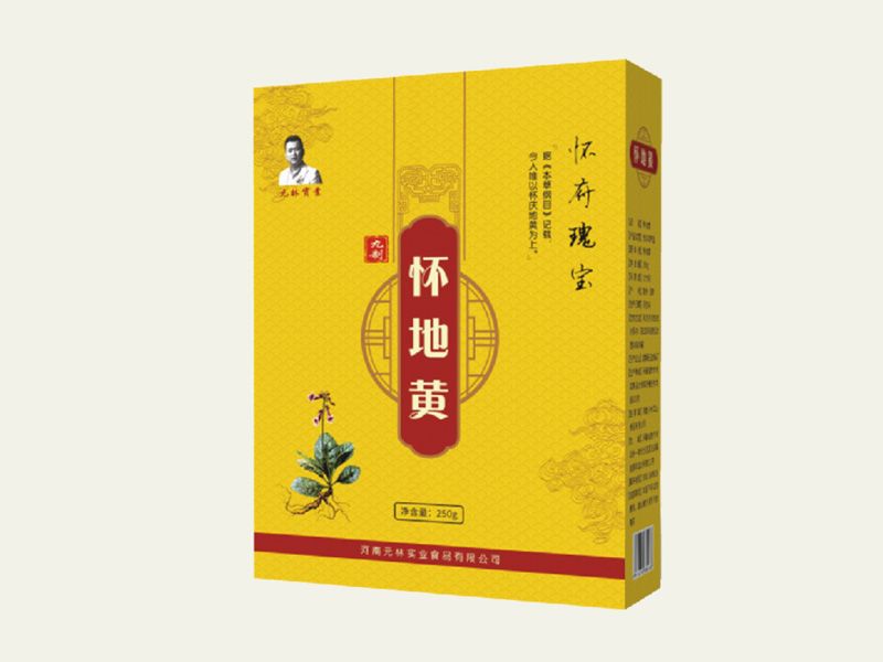 懷地黃