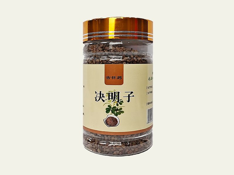 決明子